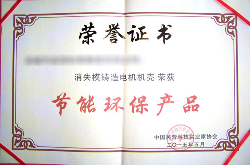 Environmentally products