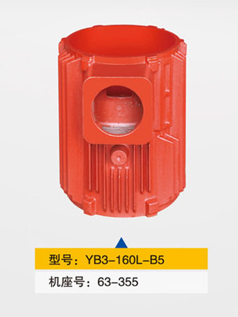 YB3-160L-B5