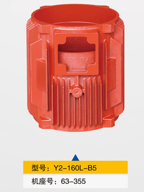Y2-160L-B5_台州华铸科技有限公司 Y2-160L-B5_台州华铸科技有限公司